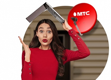 Спутниковое ТВ МТС, Вологда Спутниковое ТВ МТС, Вологда